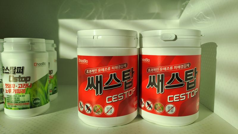 오호Ohoo님의 장터 판매 상품 [쌔스탑 100g[조류(새)기피제]] 첨부 사진