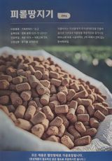 팜모닝 · 게시글 이미지