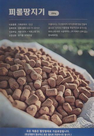 피롤땅지기님의 작성글 사진
