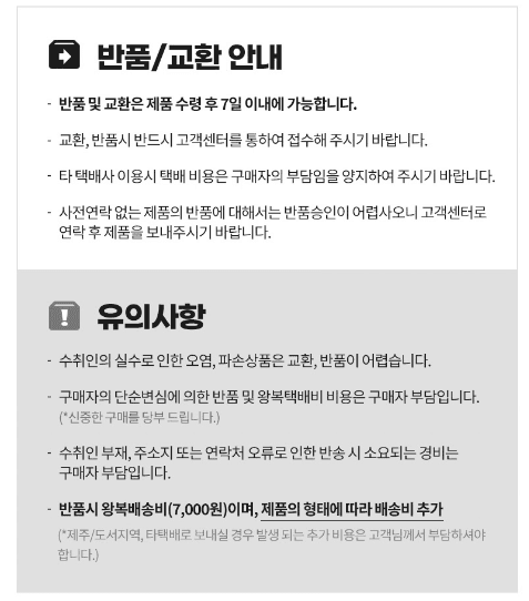 스피드번님의 장터 판매 상품 [엄마손난로 핫팩] 첨부 사진