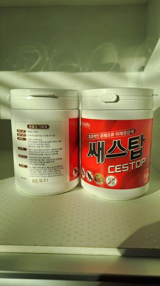 오호Ohoo님의 작성글 사진