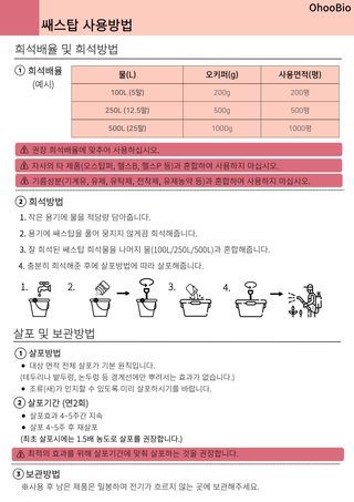 오호Ohoo님의 작성글 사진