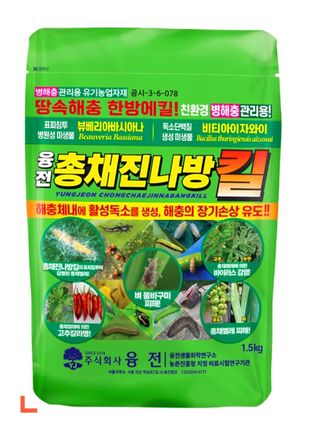 한농농약종묘사님의 작성글 사진