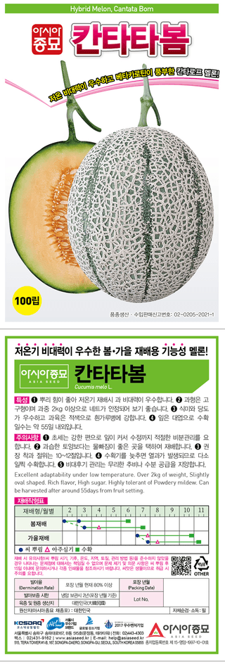 아시아종묘님의 자유주제 · 자유게시판 작성글 사진