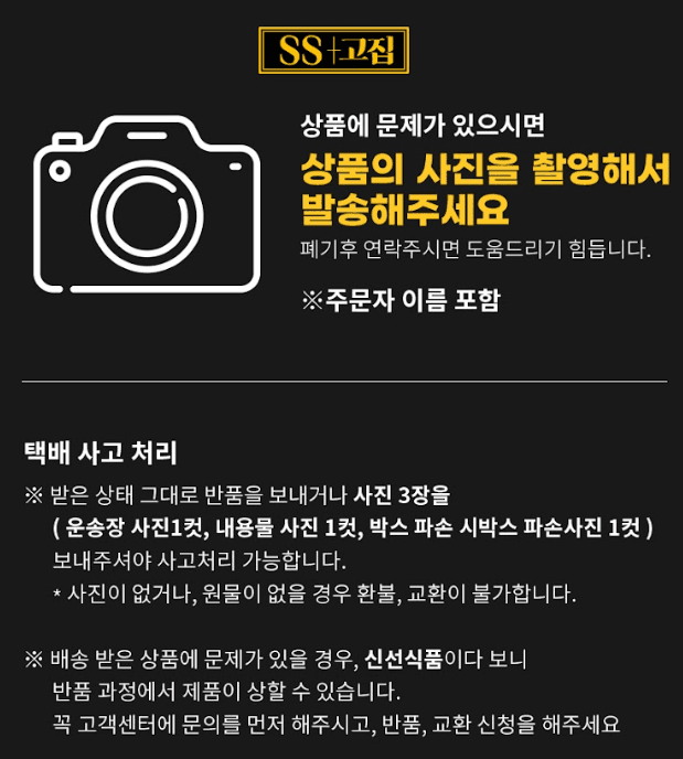 스피드번님의 장터 판매 상품 [반건조 오징어] 첨부 사진