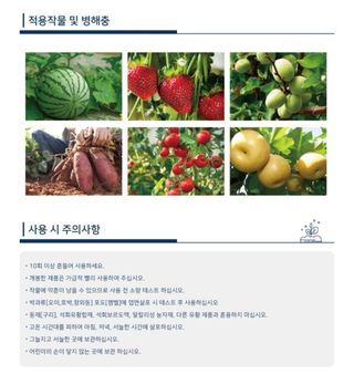 대산농사대장님의 자유주제 · 자유게시판 작성글 사진