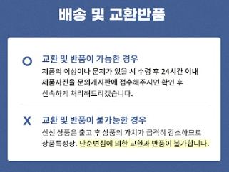 스피드번님의 장터 판매 상품 [반건조 오징어] 첨부 사진