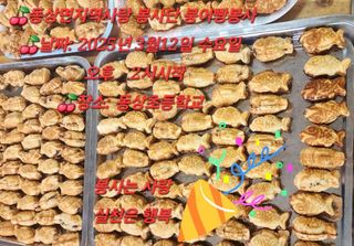 백용기님의 자유주제 · 자유게시판 작성글 사진