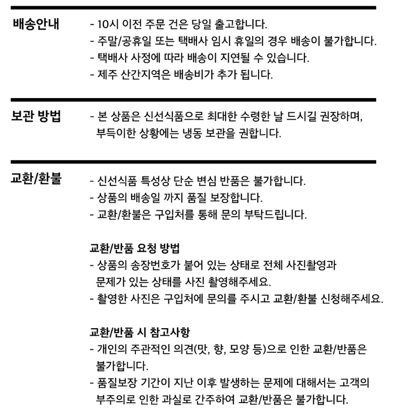 스피드번님의 장터 판매 상품 [전복] 첨부 사진