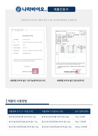 대산농사대장님의 자유주제 · 자유게시판 작성글 사진
