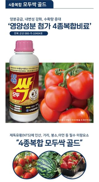 대산농사대장님의 자유주제 · 자유게시판 작성글 사진