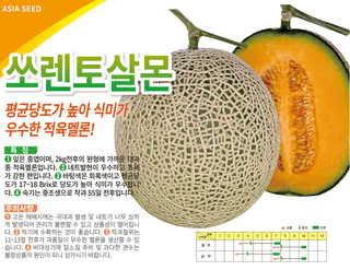 아시아종묘님의 자유주제 · 자유게시판 작성글 사진