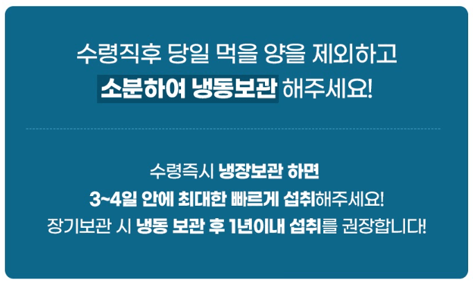 스피드번님의 장터 판매 상품 [푸르디 제주 손질 갑오징어 1kg (4-5미) (손질후 600g내외)] 첨부 사진