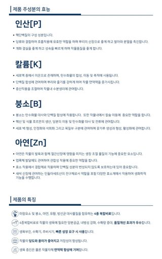 대산농사대장님의 자유주제 · 자유게시판 작성글 사진