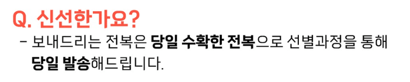 스피드번님의 장터 판매 상품 [전복] 첨부 사진