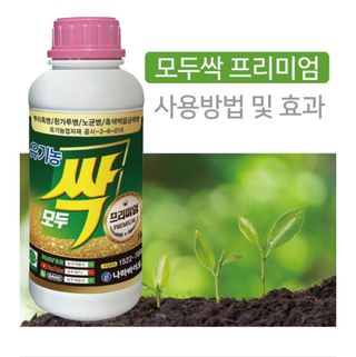 대산농사대장님의 자유주제 · 자유게시판 작성글 사진