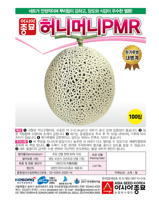 아시아종묘님의 자유주제 · 자유게시판 작성글 사진