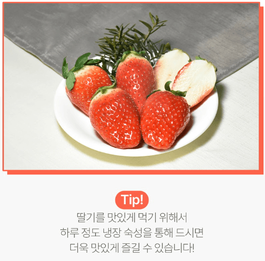 스피드번님의 장터 판매 상품 [딸기 킹스베리] 첨부 사진