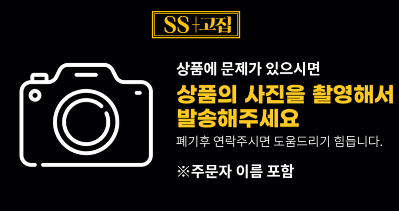 스피드번님의 장터 판매 상품 [[제주수산] 푸르디 은갈치,고등어,삼치] 첨부 사진