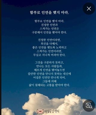 권리를위한투쟁님의 자유주제 · 자유게시판 작성글 사진