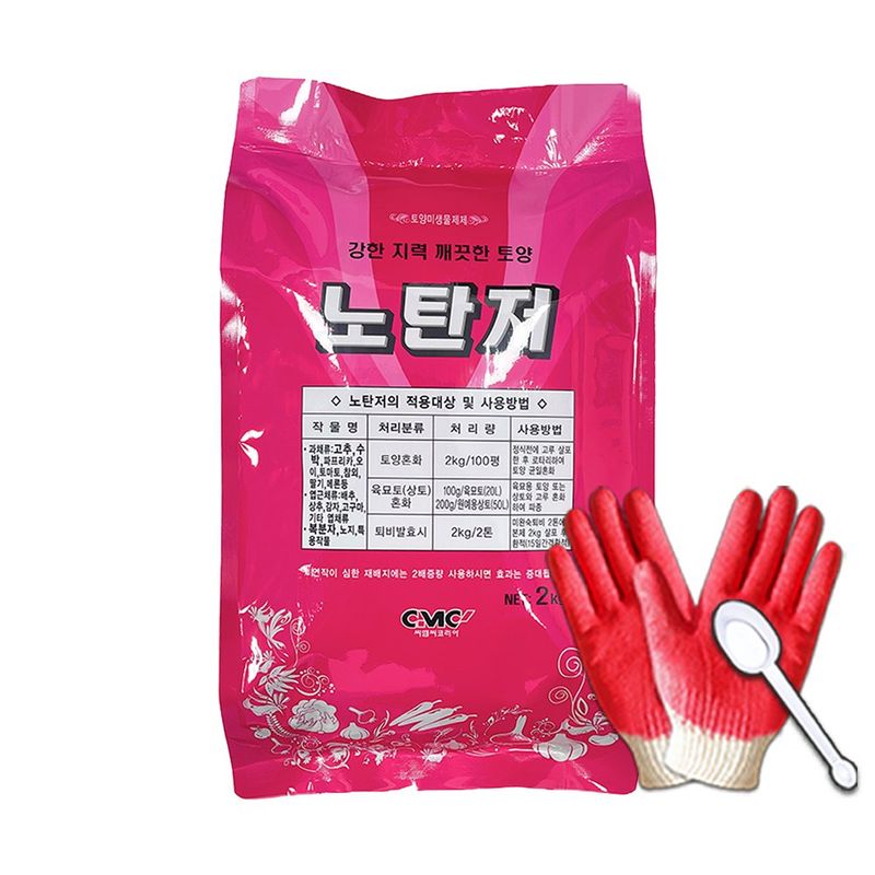 장터 상품 [노탄저 2kg 토양개량 고추 오이 탄저병 친환경 토양 미생물제제 비료] 썸네일