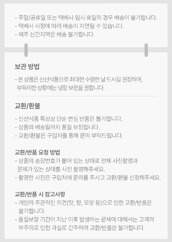 스피드번님의 장터 판매 상품 [딸기 킹스베리] 첨부 사진