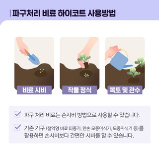 누보농장님의 자유주제 · 자유게시판 작성글 사진