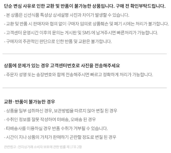 스피드번님의 장터 판매 상품 [[제주수산] 푸르디 은갈치,고등어,삼치] 첨부 사진