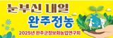 백용기님의 자유주제·자유게시판 작성글 사진