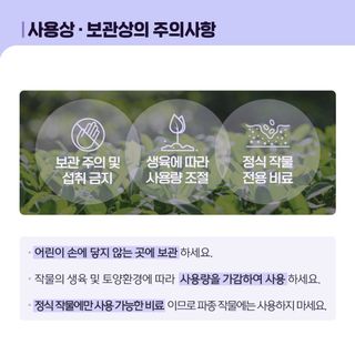 누보농장님의 자유주제 · 자유게시판 작성글 사진