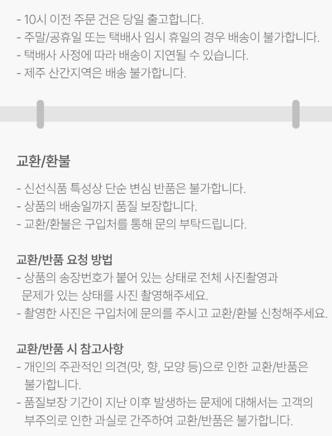 스피드번님의 장터 판매 상품 [여주 꿀고구마] 첨부 사진