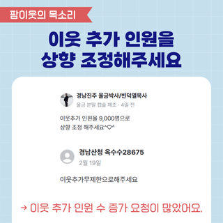 팜모닝님의 팜모닝공식 · 공지 작성글 사진