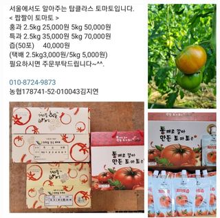 김지연님의 작성글 사진