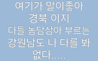 알 수 없음님의 자유주제 · 자유게시판 작성글 사진