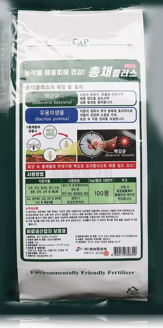 식물보호닷컴님의 작성글 사진