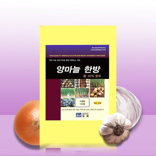장터 상품 [양마늘한방 2kg 양파 마늘 유황비료] 썸네일