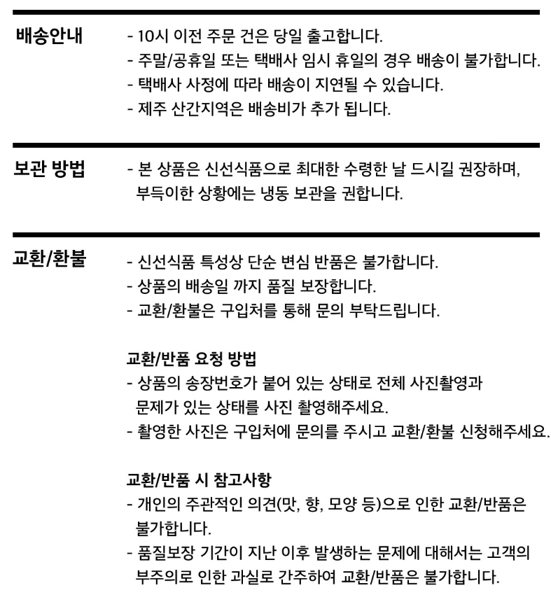 스피드번님의 장터 판매 상품 [국내산 돌문어] 첨부 사진