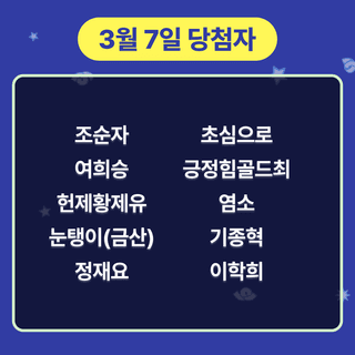 팜모닝님의 팜모닝공식 · 혜택 작성글 사진