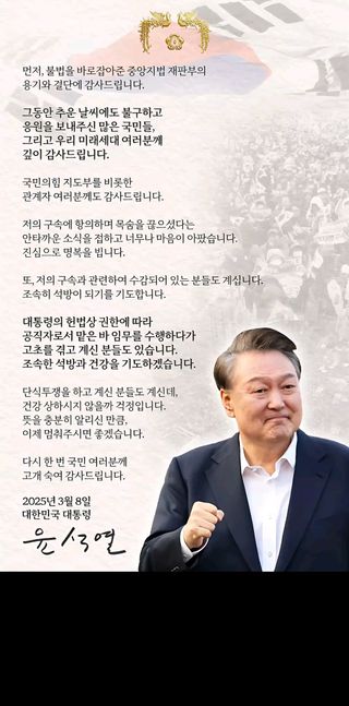 울금박사/빈덕열목사님의 자유주제 · 자유게시판 작성글 사진