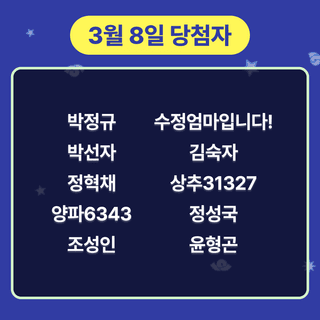 팜모닝님의 팜모닝공식 · 혜택 작성글 사진