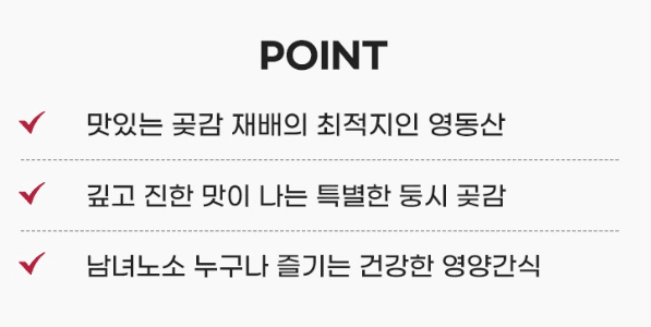 스피드번님의 장터 판매 상품 [영동 곶감 선물세트] 첨부 사진