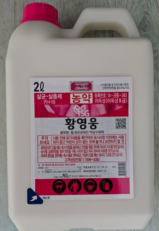 철남 김희곤님의 3월 농사 계획 공유해요 · 참여글 작성글 사진