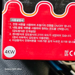 박용열조물주님 님의 자유주제 · 자유게시판 작성글 사진