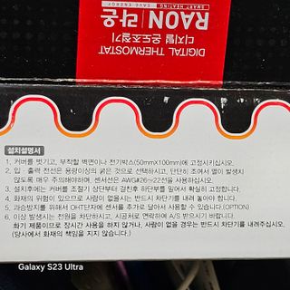 박용열조물주님 님의 자유주제 · 자유게시판 작성글 사진