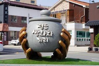 국중선님의 자유주제 · 자유게시판 작성글 사진