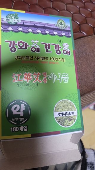 탱크로리유대식님의 작성글 사진