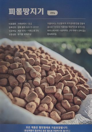 펠렛전문이부장님의 작성글 사진