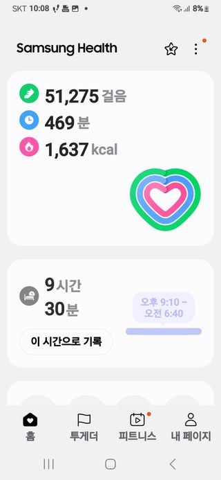 마평 농원님의 자유주제 · 자유게시판 작성글 사진