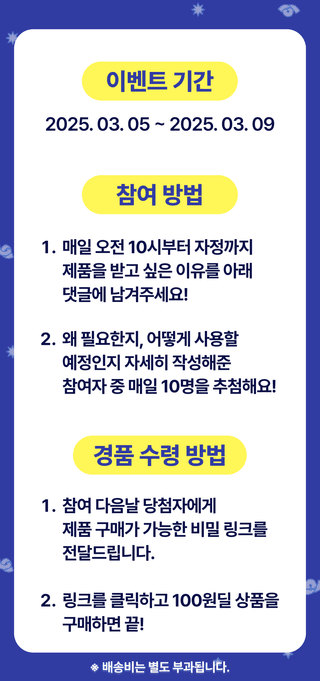팜모닝님의 팜모닝공식 · 혜택 작성글 사진