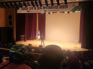 이용수님의 자유주제 · 자유게시판 작성글 사진